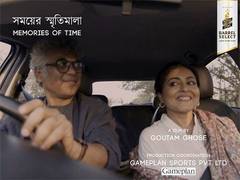 
      
      Royal Stag Large Short Films presents Somoyer Smritimala
      
      