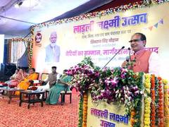
      
      MP government will pay fees of daughters on their admission 
      
      