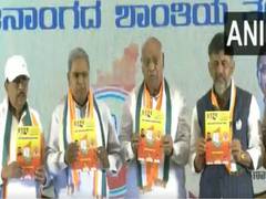 
      
      Cong Karnataka manifesto promises to raise quota limit to 75 pc
      
      