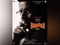
      
      Manoj Bajpayee's courtroom drama 'Bandaa' motion poster out
      
      