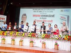 
      
      U'khand CM Dhami releases book on cybercrime
      
      