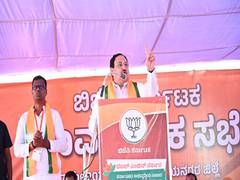 
      
      Karnataka polls: JP Nadda urges people to bless BJP
      
      