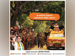 
      
      Mojo of Majority- Making Karnataka shine with majority government
      
      