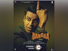 
      
      Bandaa to be screened at New York Indian Film Festival
      
      