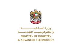 
      
      UAE: MoIAT pushes entrepreneurship in green technology 
      
      