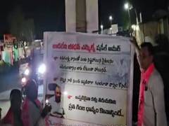 
      
      FIR against BJP leaders for placing 