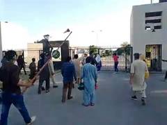 
      
      Pakistan Police arrests one suspect involved in attack on GHQ
      
      