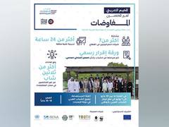
      
      Arab Youth Centre organises 'Skills Bootcamp for Non-Experts'
      
      
