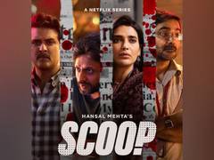 
      
      Hansal Mehta shares intriguing trailer of his series 'Scoop'
      
      