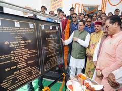 
      
      CM Dhami inaugurates Transit Camp for Chardham Yatris
      
      