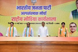 
      
      BJP Minority Morcha organizes one day national media workshop
      
      