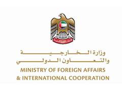 
      
      UAE strongly condemns storming of Qatari Embassy in Khartoum
      
      