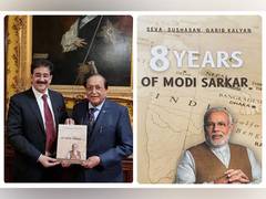 
      
      Groundbreaking book on Modi Sarkar's Achievements unveiled
      
      