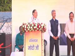 
      
      World appreciates PM Modi's 'governance model', says JP Nadda
      
      