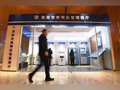 
      
      Guizhou digital government takes a lead in 