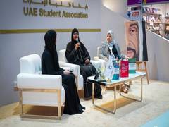 
      
      Emirates College for Advanced Education releases new books
      
      