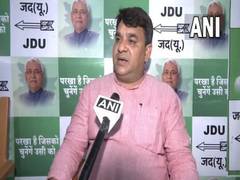 
      
      Bihar CM Nitish Kumar to chair Opposition meeting in June: JDU
      
      