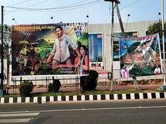 
      
      War of flexes breaks out between YCR, Janasena parties in Vizag
      
      