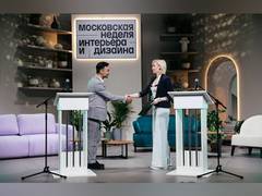 
      
      II Moscow Interior and Design Week Redefines Boundaries
      
      