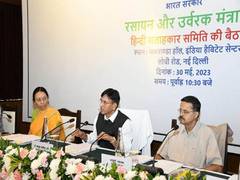 
      
      Union Minister Mansukh Mandavia at Hindi Advisory Committee 
      
      