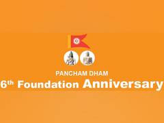 
      
      6th Pancham Dham Yatra begins in Siem Reap, Cambodia
      
      