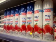 
      
      Two hospitalised after inhaling gas from whipped cream cans
      
      