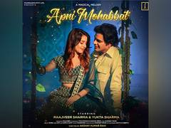 
      
      First Poster of album Apni Mohabbat released
      
      