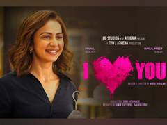 
      
      First look of  'I Love You' unveiled
      
      