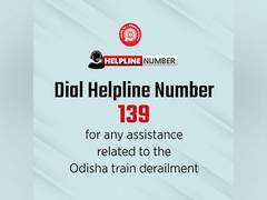 
      
      Dial 139 for any assistance related to Odisha train tragedy
      
      