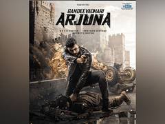 
      
      Varun Tej's 'Gandeevadhari Arjuna' to release on this date
      
      