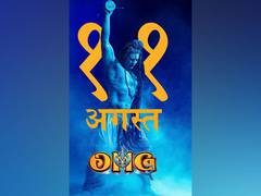 
      
      Akshay Kumar, Pankaj Tripathi's 'OMG 2' to release on this date
      
      