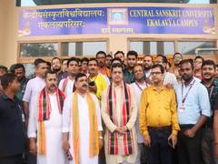 
      
      Tripura CM on 'Vikas Tirth', visits Central Sanskrit University 
      
      
