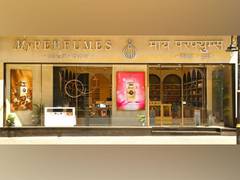 
      
      My Perfumes Select Forays into the Indian Perfume Retail Sector 
      
      
