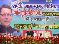 
      
      Block Pramukh is responsible for carrying forward govt schemes  
      
      