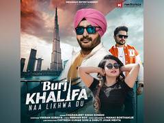 
      
      Producer duo Chitresh Soni and Dhruti Jigar Mehta's latest Song
      
      