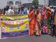 
      
      WB: Tribal people protest against Kurmi community
      
      