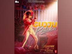 
      
      'Satyaprem Ki Katha' third song 'Gujju Pataka' teaser out
      
      
