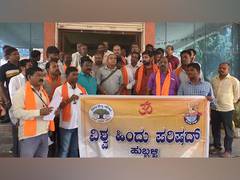 
      
      Karnataka: VHP holds protests against state govt's decision
      
      