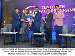 
      
      Bank of Maharashtra organises customer connect 
      
      