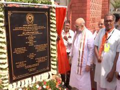 
      
      Amit Shah inaugurates newly constructed park in Ahmedabad
      
      