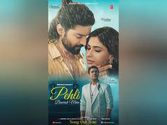 
      
      Jubin Nautiyal's romantic track 'Pehli Baarish Mein' out now
      
      