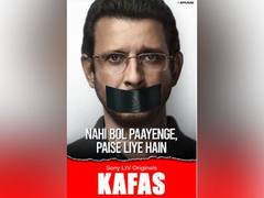 
      
      Sharman Joshi, Mona Singh's new show 'Kafas' release date is out
      
      