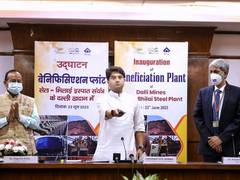 
      
      Union Steel Minister Scindia inaugurates Silica Reduction Plant
      
      