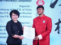 
      
      Bihar student wins all India Chinese Bridge - Chinese Proficiency
      
      