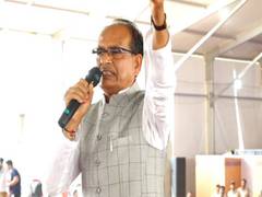 
      
      MP CM speaks on women empowerment 
      
      
