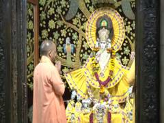 
      
      UP: CM Yogi Adityanath offers prayers in Mathura
      
      