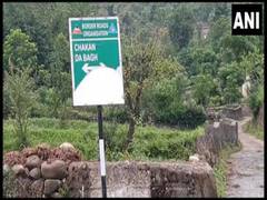 
      
      Indian Army's search operation in J-K's Poonch still underway
      
      