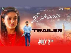 
      
      O Saathiya Telugu movie trailer released
      
      