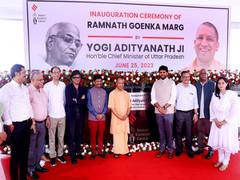 
      
      UP CM hails Ramnath Goenka after renaming road after him
      
      