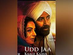 
      
      Relive magic of 'Udd Ja Kaale Kaava' from 'Gadar 2' on this date
      
      